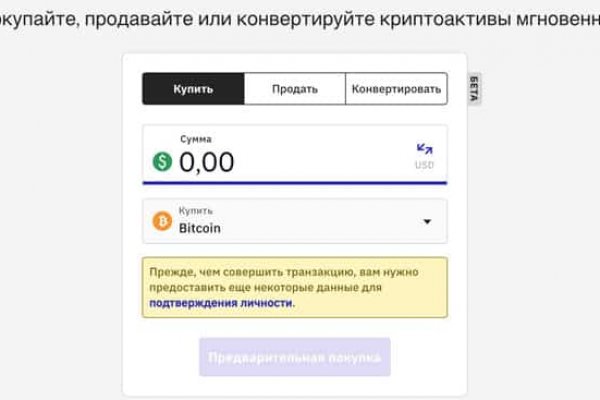 Кракен сайт kr2web