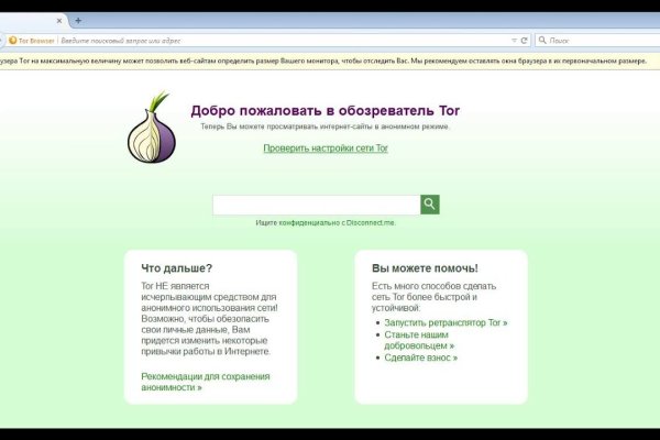 Кракен тор ссылка сегодня