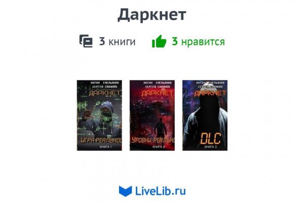Аккаунты кракен
