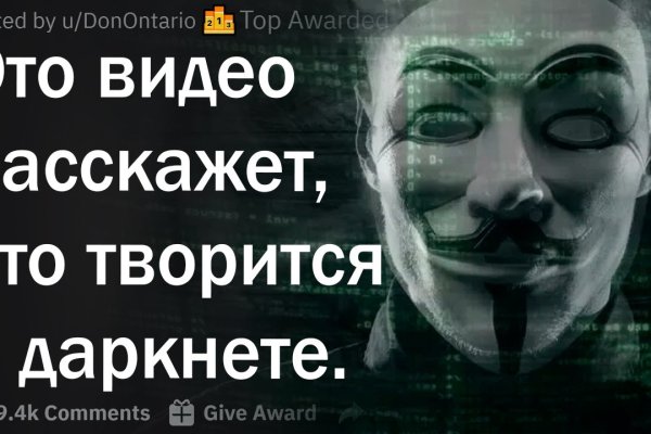 Кракен официальная kr2web in
