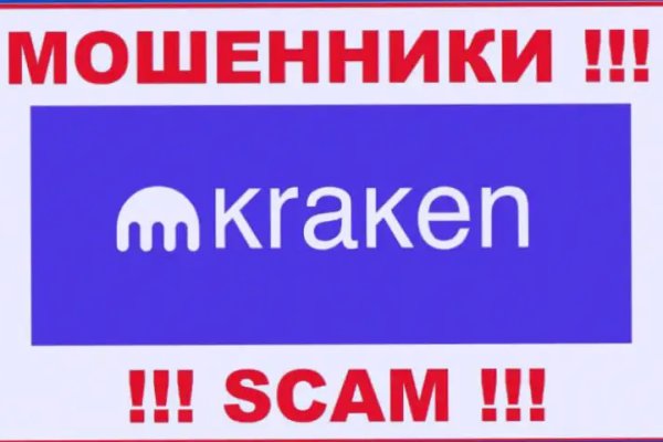 Кракен ссылка новая