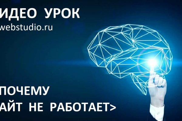 Как восстановить аккаунт на кракене супернет