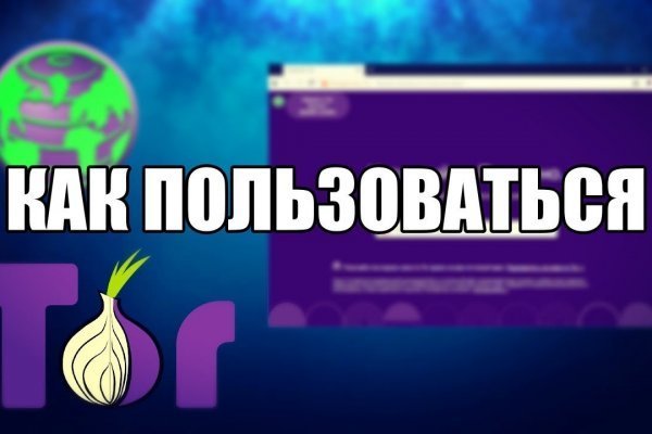 Kraken com супернет