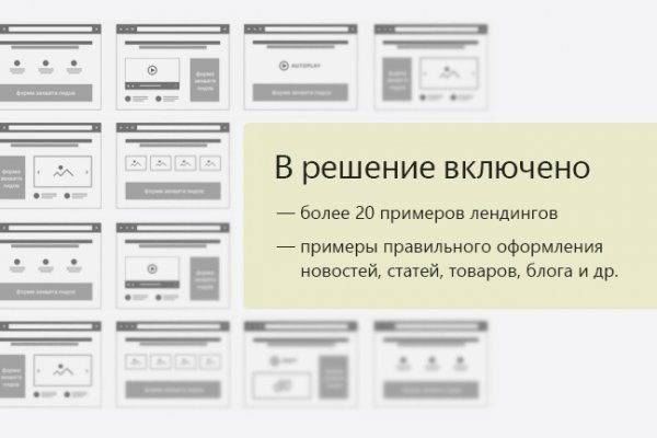 Как восстановить аккаунт на кракене