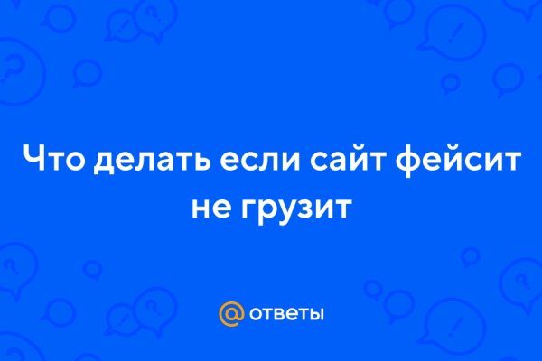 Кракен онион ссылка на тор