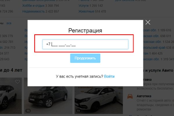 Kraken whitenet зеркала кракен обход