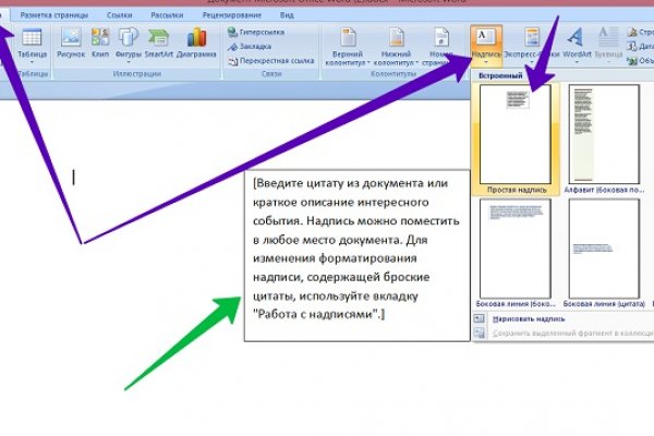 Вход в кракен
