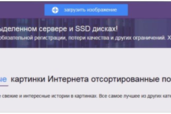Как попасть на кракен с айфона