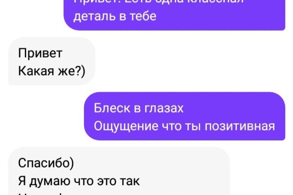 Вход в кракен
