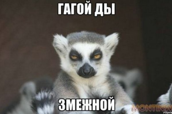 Кракен ссылка призыва нет