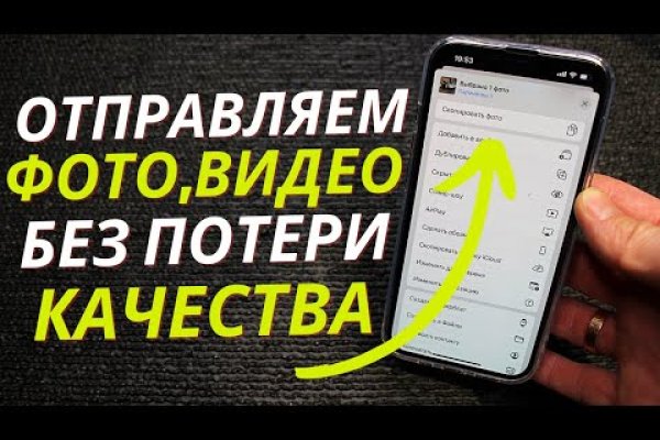 Кракен дарк площадка