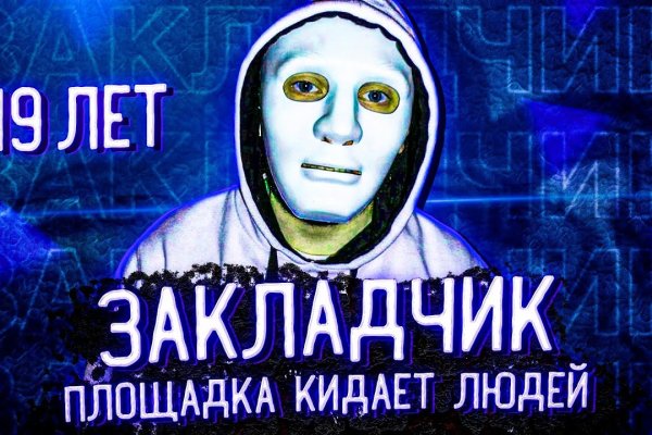 Кракен площадка vk2 top