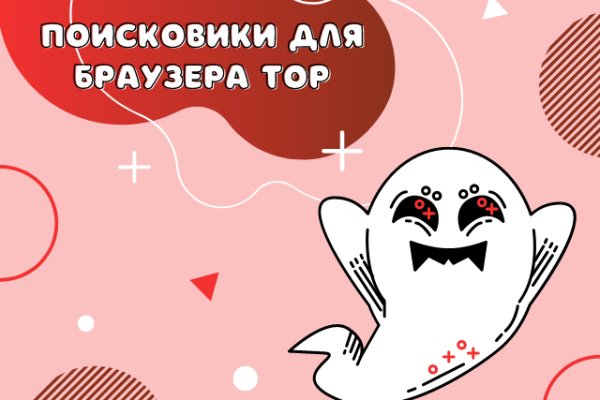 Что с кракеном сегодня сайт