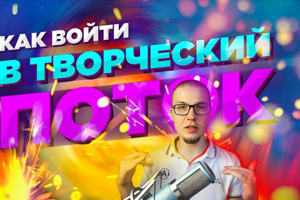 Кракен что это магазин