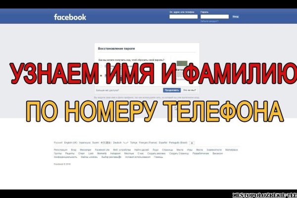 Зайти на кракен через браузер