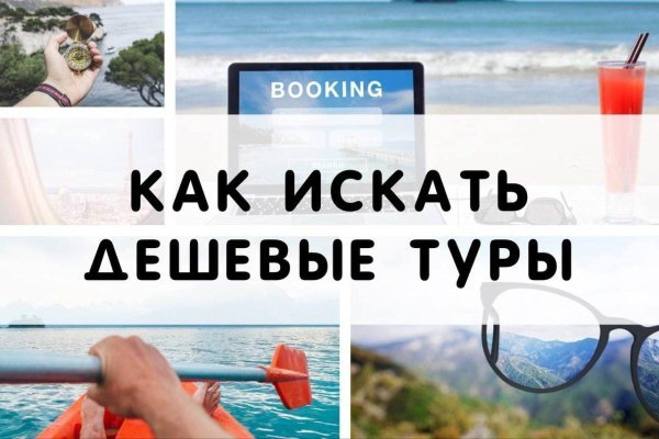 Кракен ссылка 2web krakendark link