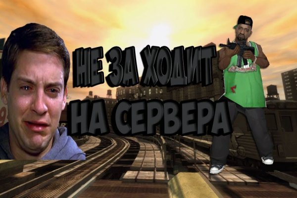 Кракен маркетплейс про