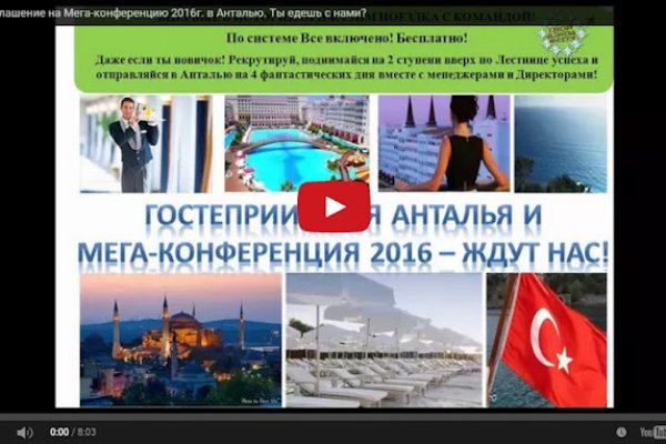 Кракен маркет только через тор скачать