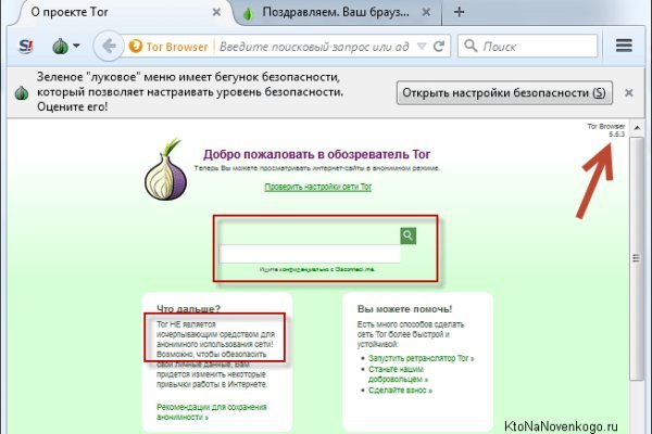 Официальный сайт супернета