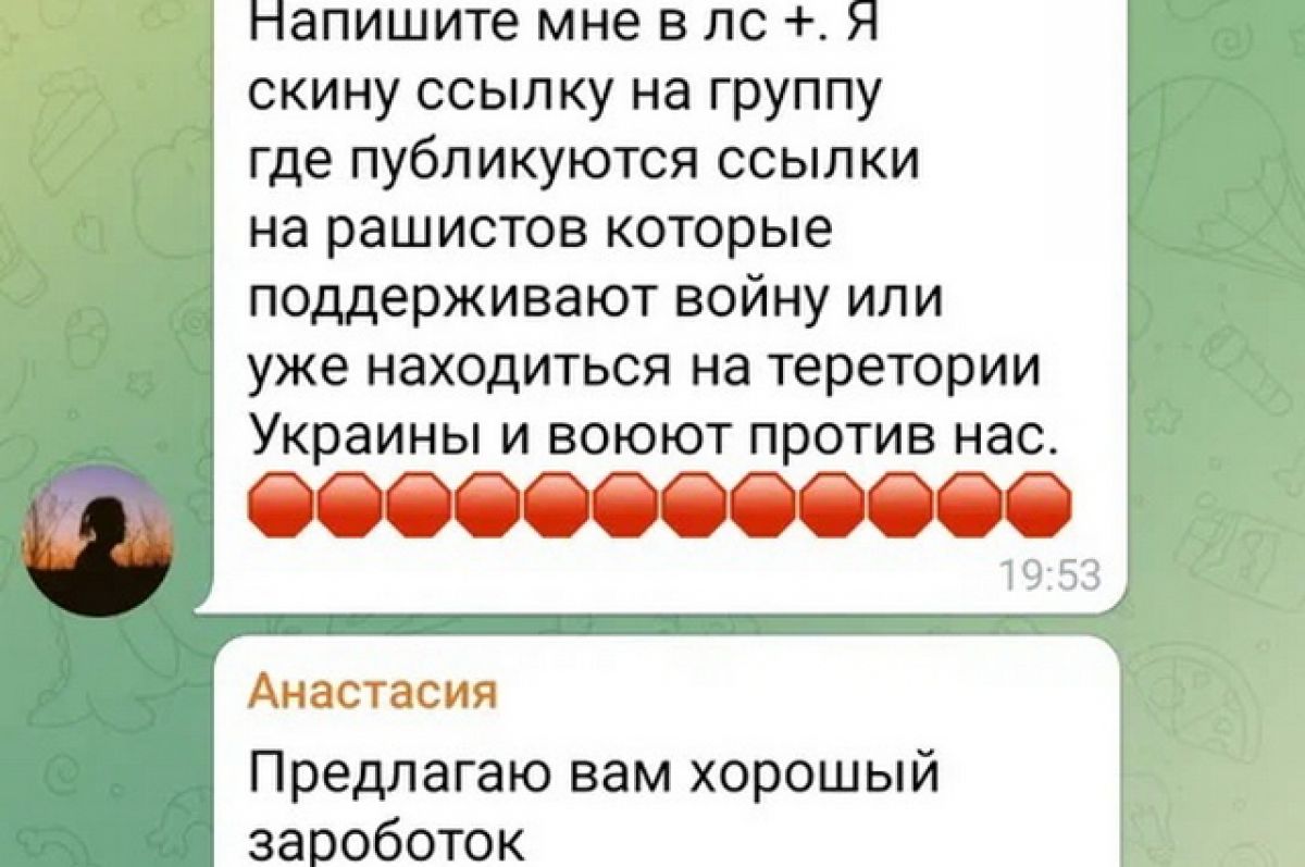 Значок кракена маркетплейса