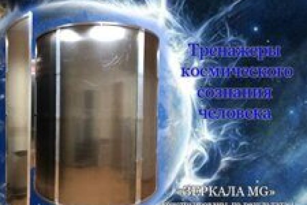 Кракен ссылка на тор официальная онион