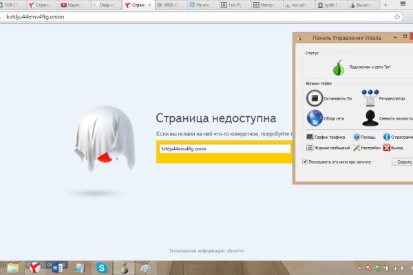 Кракен супернет регистрация