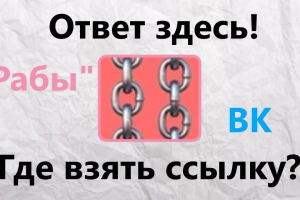 Kraken tor onion зеркало