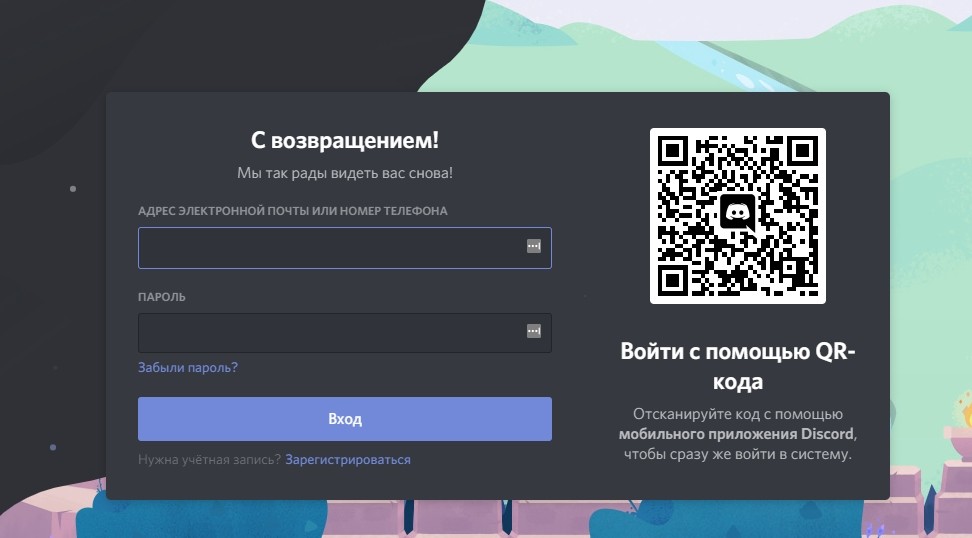 Как попасть на кракен с айфона